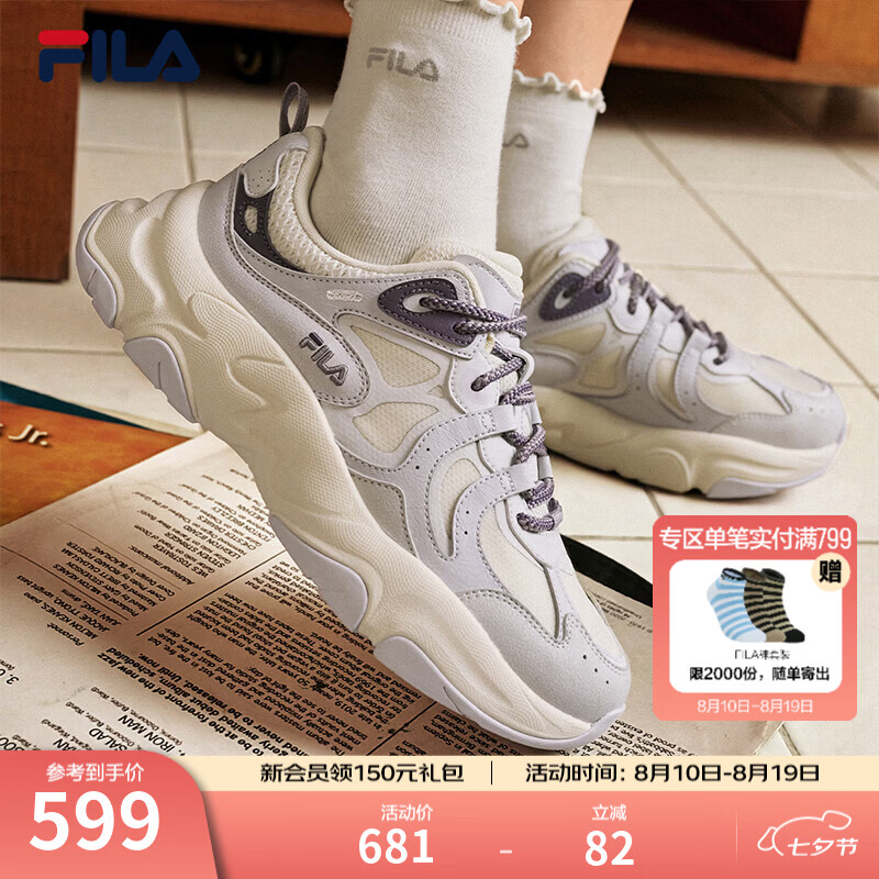 斐乐（FILA）火星3代老爹鞋女鞋2026夏季新款休闲鞋子跑鞋厚底运动鞋 奶白/浪漫紫-GO 37.5