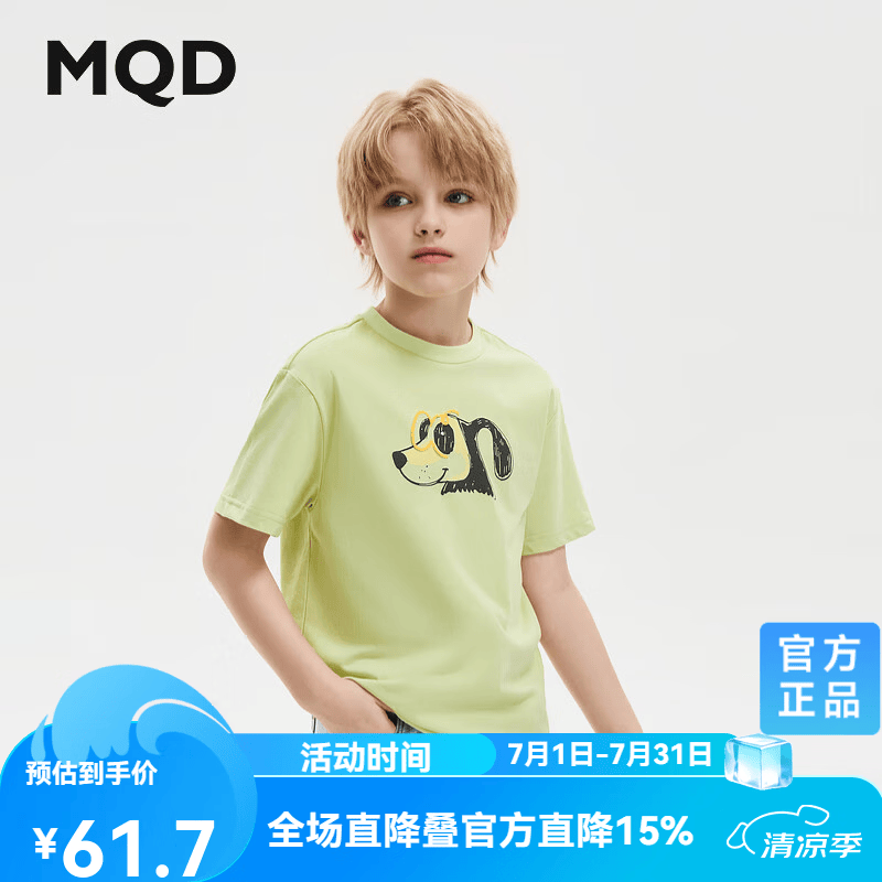 马骑顿（MQD）MQD童装男大童夏潮酷休闲卡通短袖T恤 灰绿 130