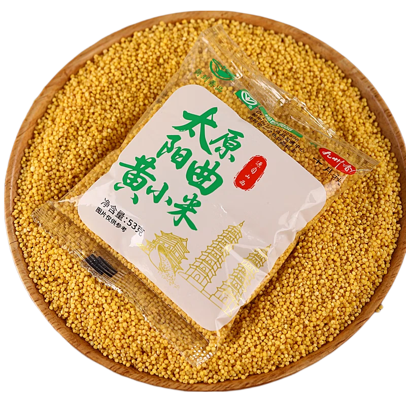 【活动】山西阳曲黄小米 独立包装 油小米月子米颗粒饱满 米油 【每天仅限4单】阳曲黄小米53g*1袋