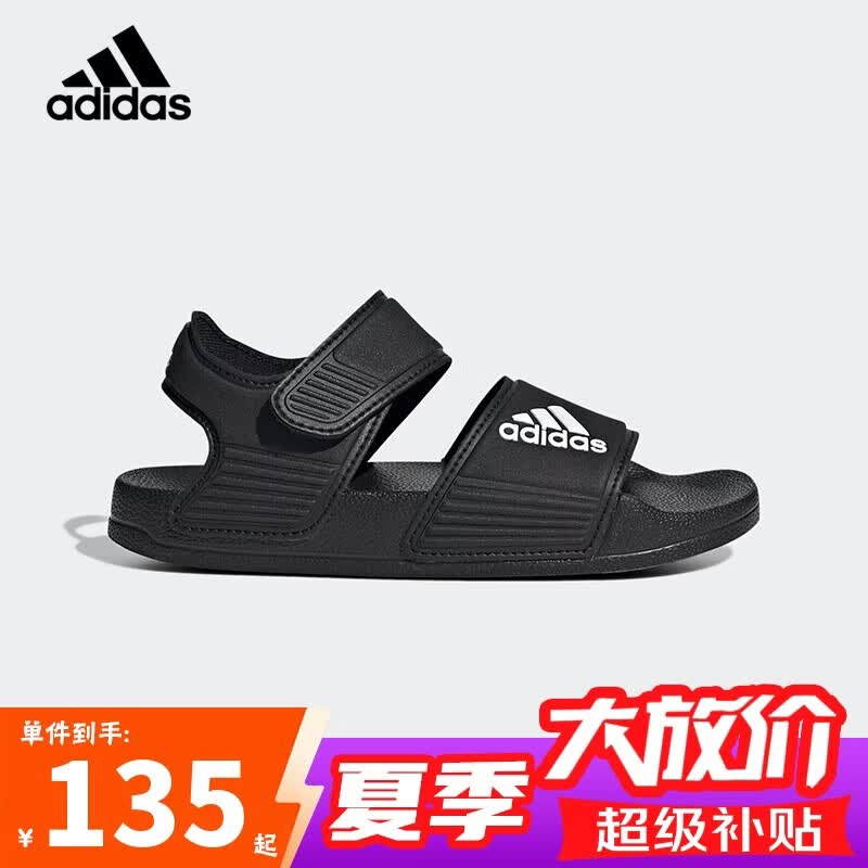 阿迪达斯（adidas）童鞋夏季男童露脚趾凉鞋儿童女童小大童简约休闲运动沙滩鞋GW0344