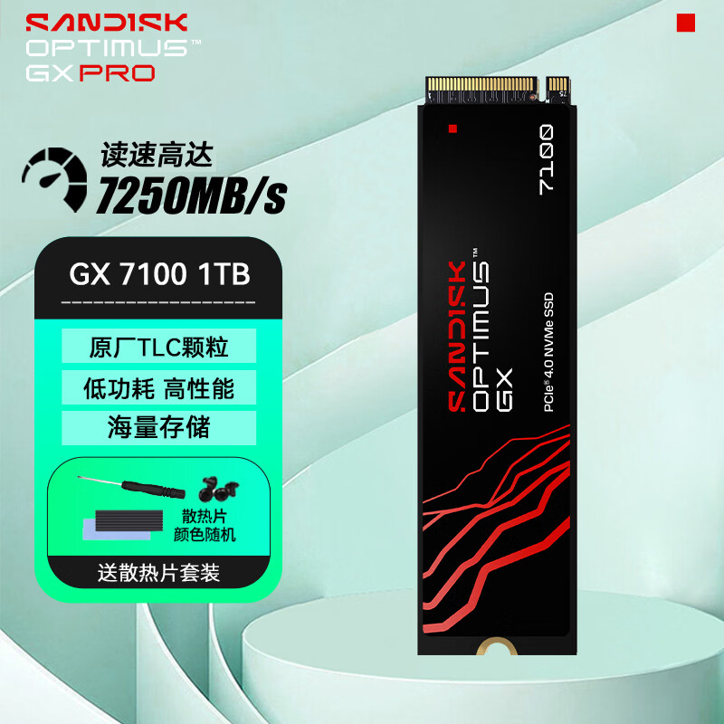 闪迪（SanDisk）奥丁马仕Optimus  7100黑盘/8100   SSD固态硬盘m.2接口(NVMe协议) 电竞游戏台 GX7100 1TB