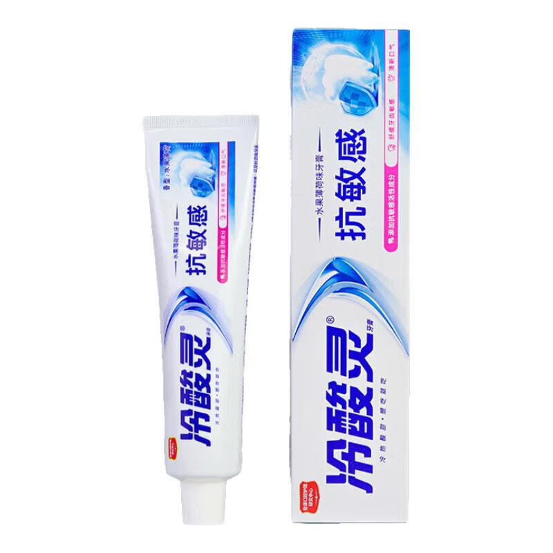 冷酸灵抑菌斑抗敏感牙膏抑牙菌斑清新口气牙龈护理呵护口腔健康 抗敏 90g*5支