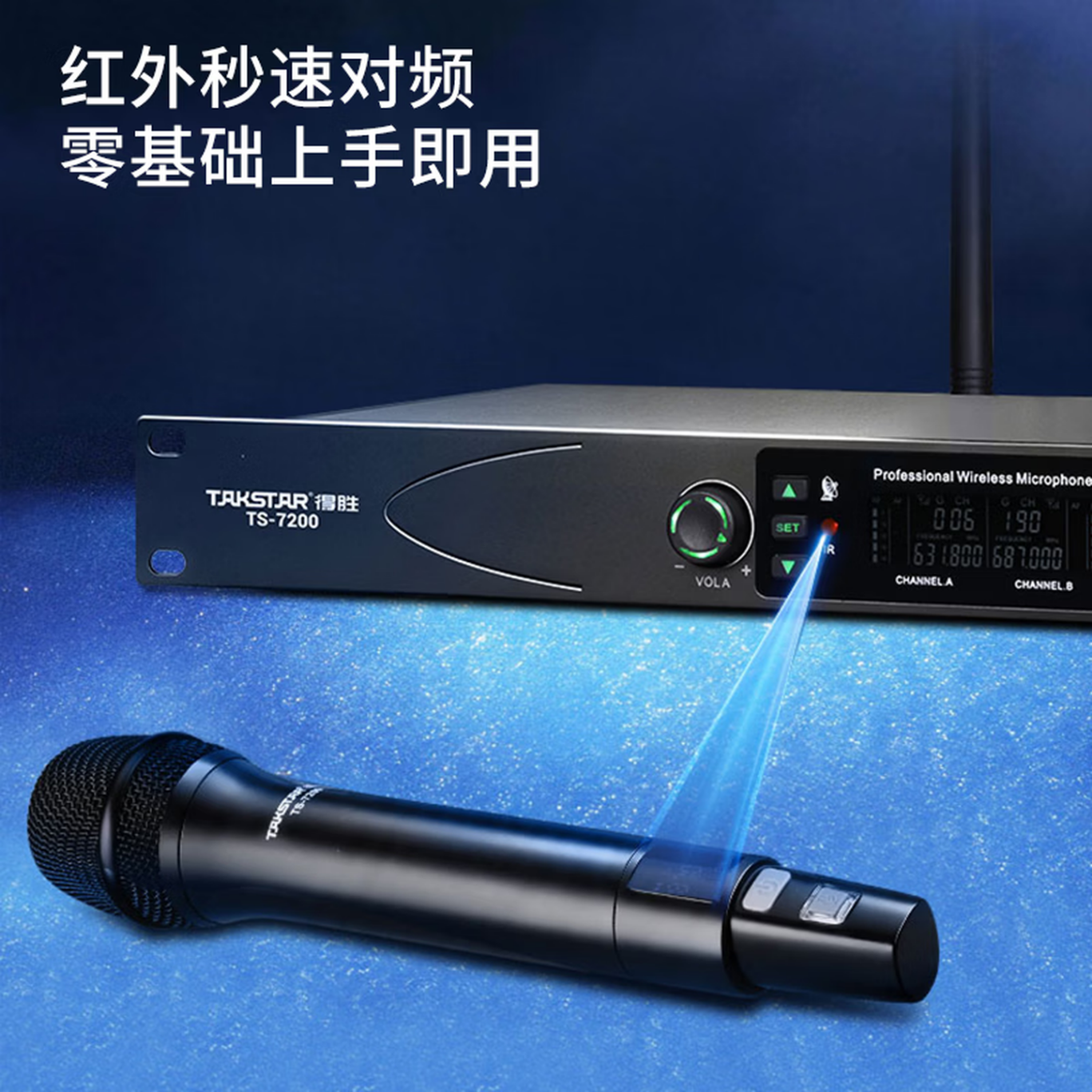 得胜(TAKSTAR)TS-7200 UHF话筒 150米远距离无线麦克风一拖二专业舞台演出主持校园讲台演讲唱歌家用话筒直播K歌 TS-7200UHF 无线麦克风