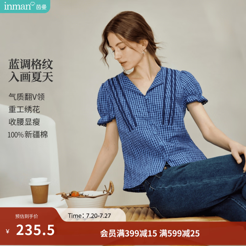 茵曼（INMAN）复古格子绣花V领衬衫女2026夏季女装新款泡泡袖短上衣 深蓝格 XL
