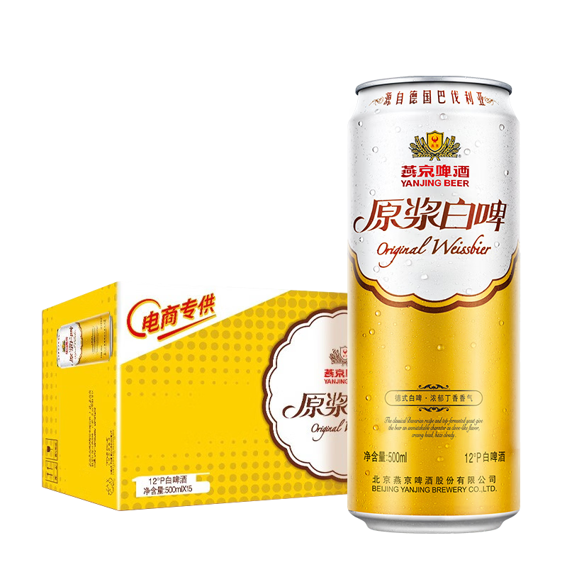 �ྩ ԭ����ơ ��װơ�� 500ml 15�� 106Ԫ