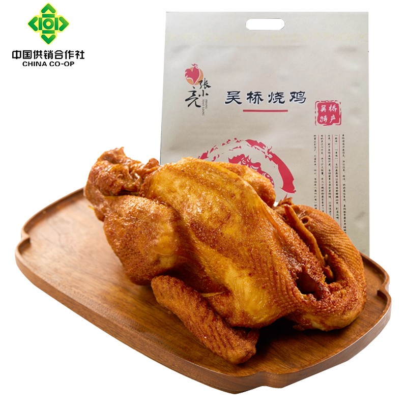张小亮 【河北特产馆】 吴桥烧鸡 开袋即食烧鸡扒鸡熟食卤味下酒菜