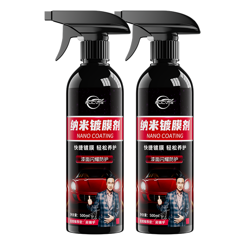 ����������Ĥ��500ML*2ƿ����ˮ�������������Զ�ĤҺ����������ˮ