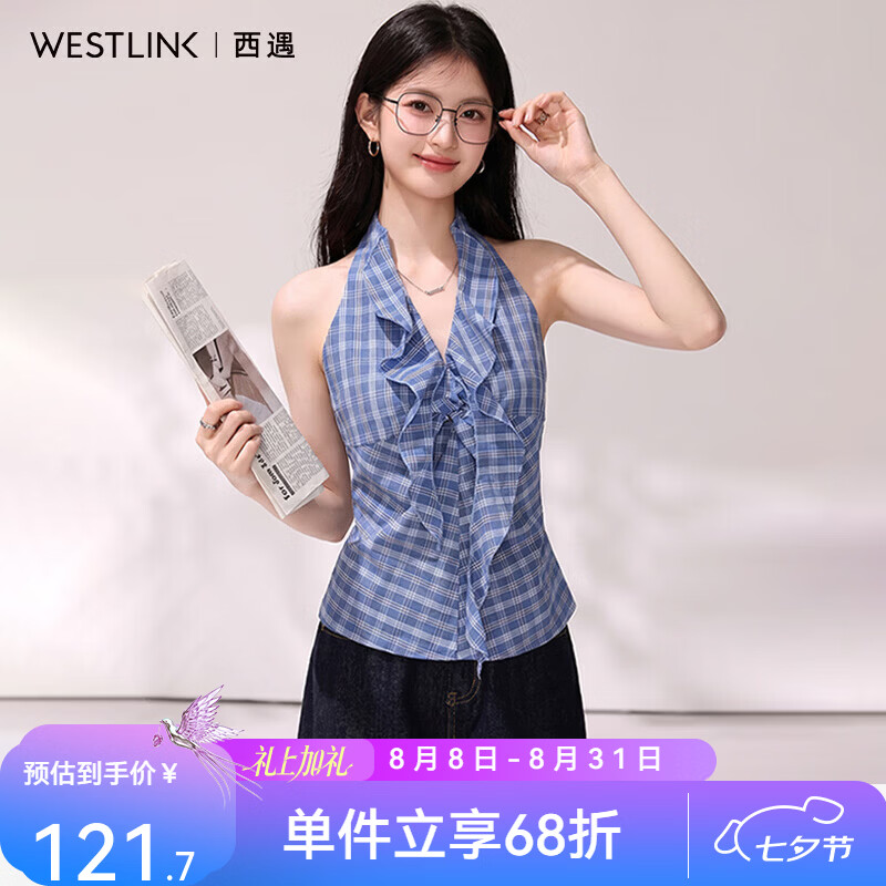 西遇（Westlink）蓝白格纹挂脖衬衫女2026年夏季新款V木耳边褶皱修身吊带背心 蓝色 S (155)
