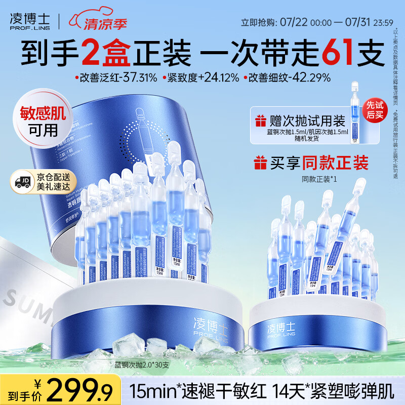 bbc山茶花一次性内裤山茶花内裤*30条 96.72元 - 86线报