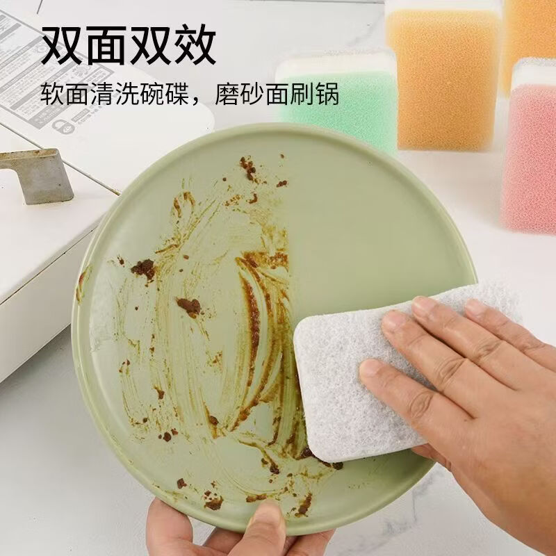 妙洁空气绵百洁布吸油去污洗碗布厨房专用海绵擦加厚吸水去油不易残油 空气棉百洁布2包10片 多层加厚+高效去油