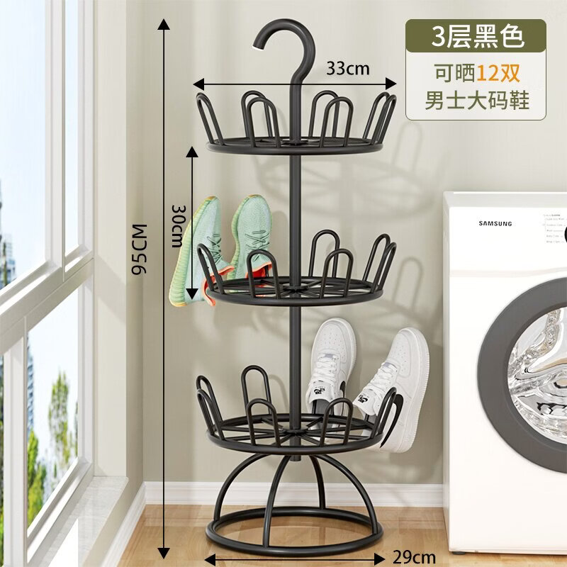 旋转鞋架多层家用悬挂置地多功能铁艺晒鞋架室外阳台宿舍置物架 金色 三层+放24只鞋