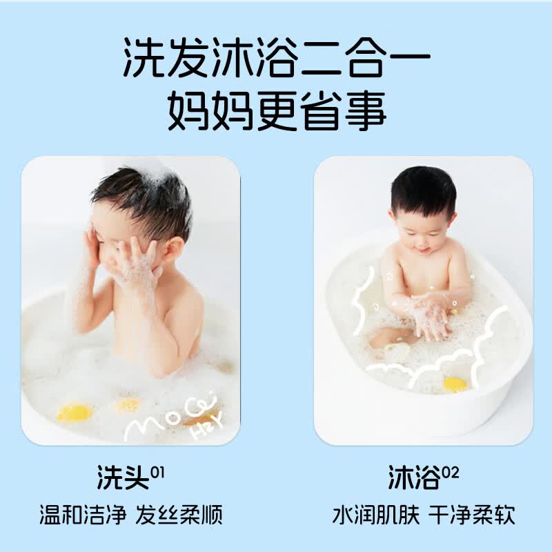 六只小虎婴童洗发沐浴露婴儿宝宝洗发水洗沐二合一  婴童洗发沐浴露500ml*1瓶