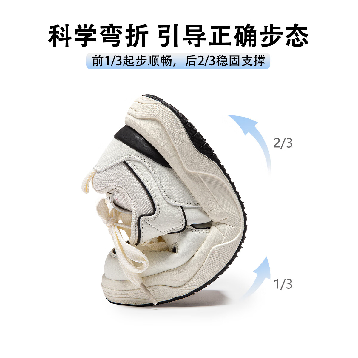 PNJ2026秋季童鞋男女童休闲百搭板鞋 米/粉 37 内长23.5cm