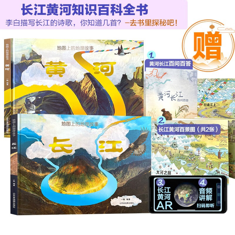 京东图书文具 2023-04-14 - 第11张  | 最新购物优惠券