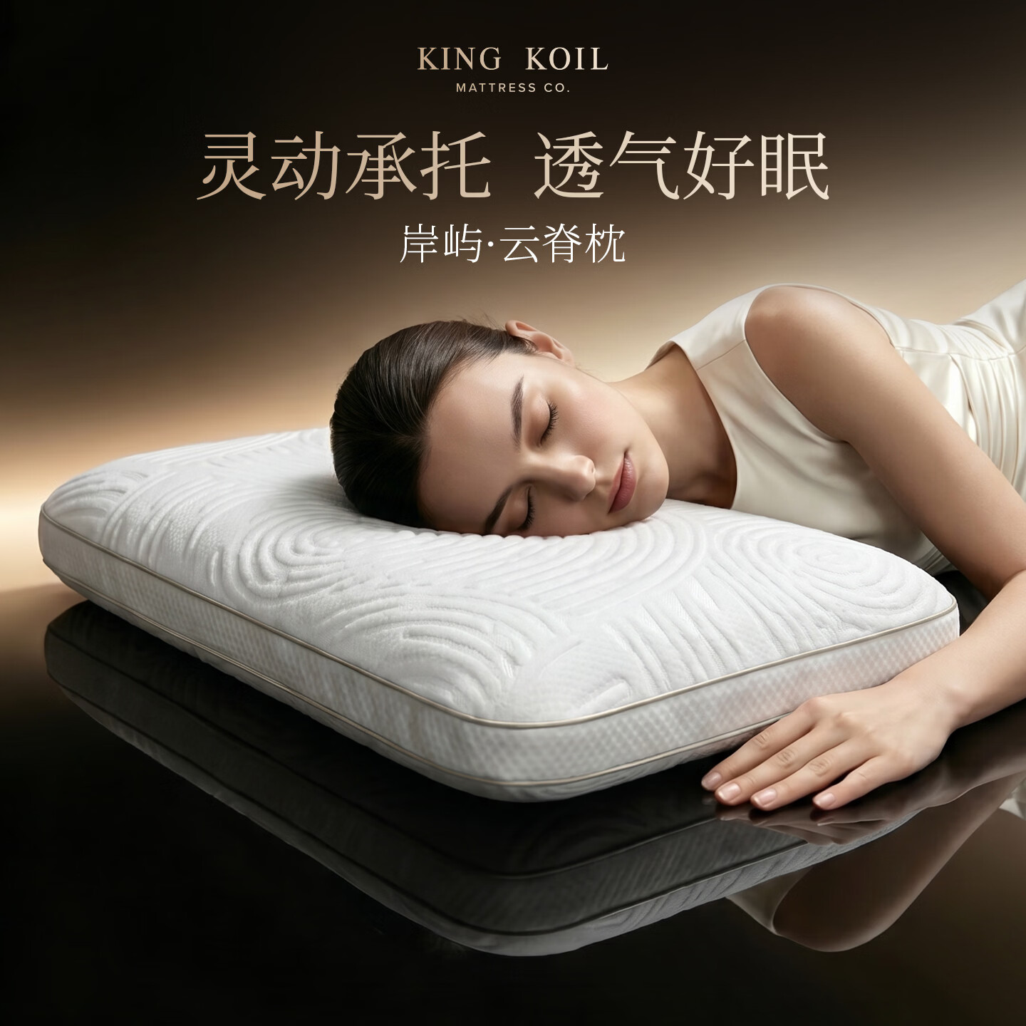 金可儿（Kingkoil）90%乳胶枕枕芯弹簧枕芯单人颈椎护颈枕头抗菌防螨单只 云脊弹簧枕丨适中偏硬丨10cm 单只 70*42cm