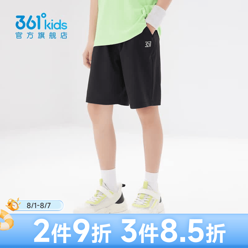 361°童装女童短裤儿童运动裤夏季新款速干裤女孩五分裤男童裤子 经典黑1702 175