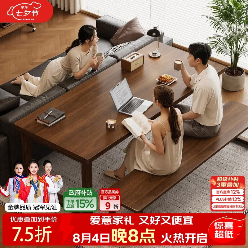 北极树全实木去客厅化书桌大板桌子工作台电脑桌家用大长学习办公桌餐桌
