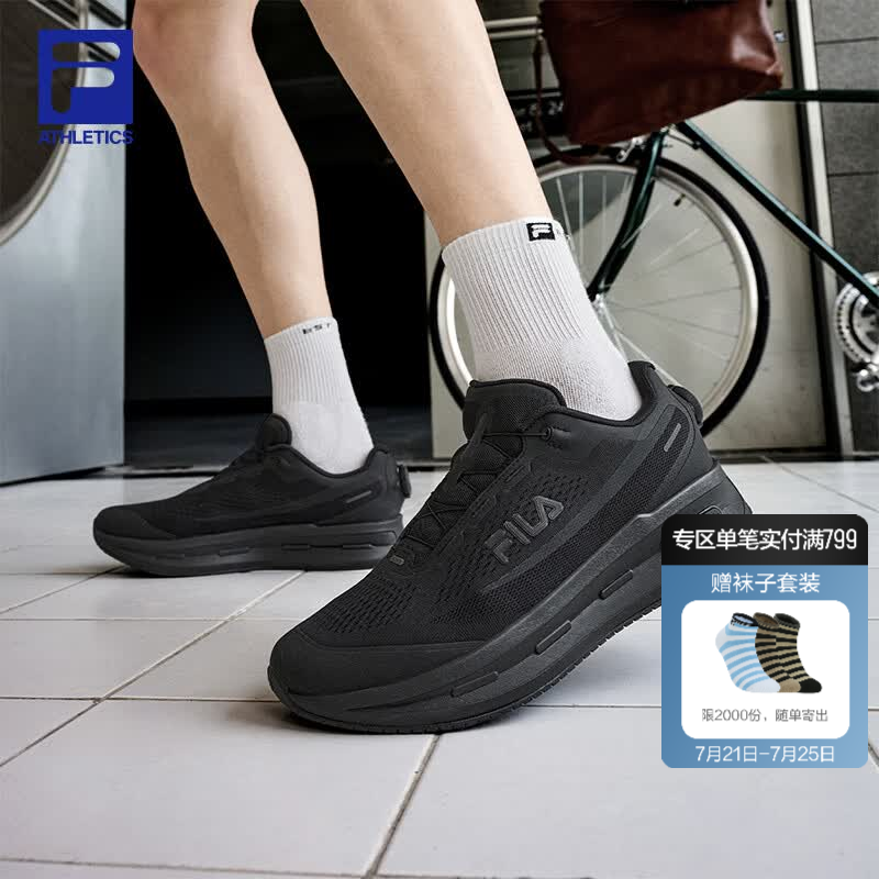 FILA斐乐BOA柔云4 MAX|跑鞋男鞋2026秋季新款运动鞋子支撑跑步鞋 骏马黑-BB 42