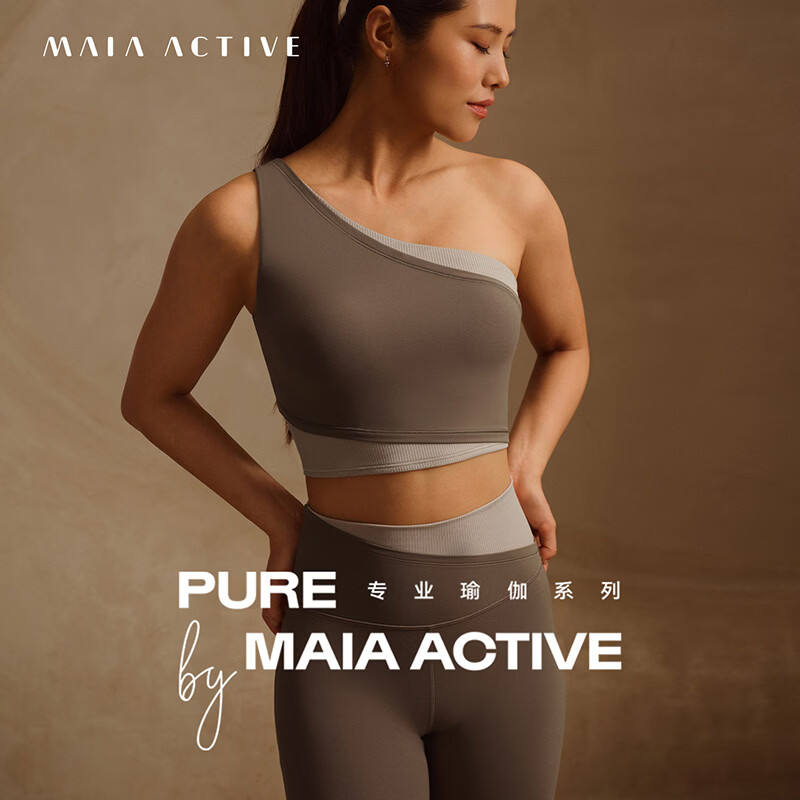 MAIA ACTIVE PURE系列罗纹拼接单肩运动背心健身训练瑜伽内衣 63BR35 檀木棕 M