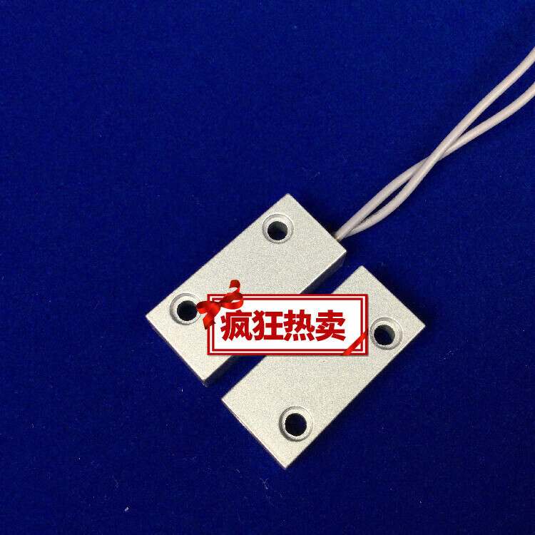 mc-58有线铁门磁报警器常闭常开防火门门磁开关感应器门窗传感器 mc