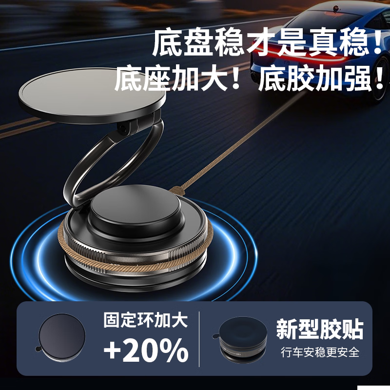 【国补推荐】新款车载磁吸手机支架真空吸盘汽车导航仪表台通用 Pro真空款丨双层吸附加倍稳固提升100% 360°旋转折叠支架丨开车不用再低头
