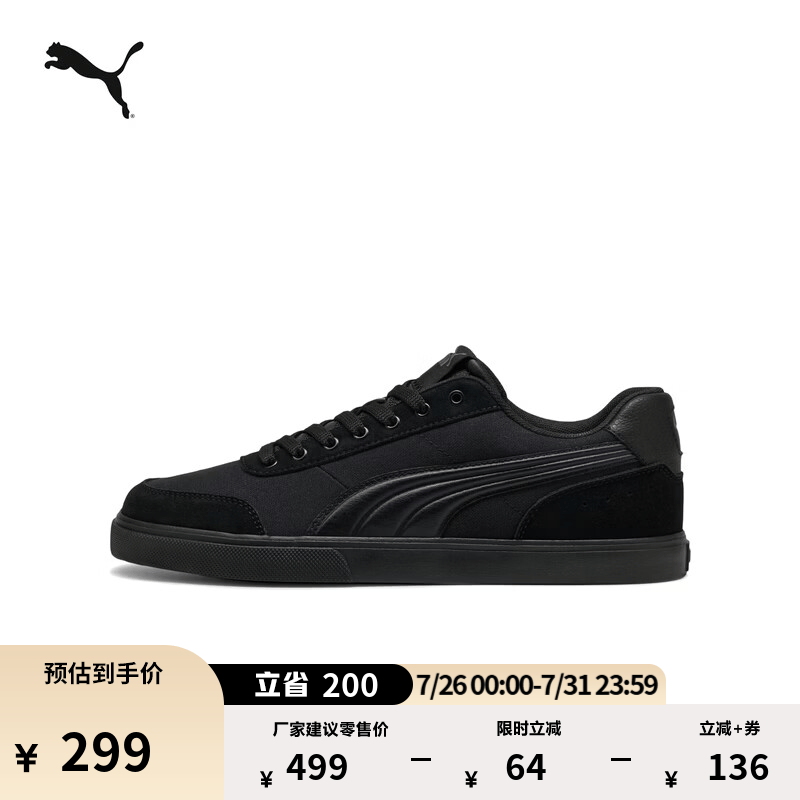 彪马（PUMA）经典透气小白鞋休闲板鞋男女款新款夏季COURT 407291 黑色-深灰色-01 40