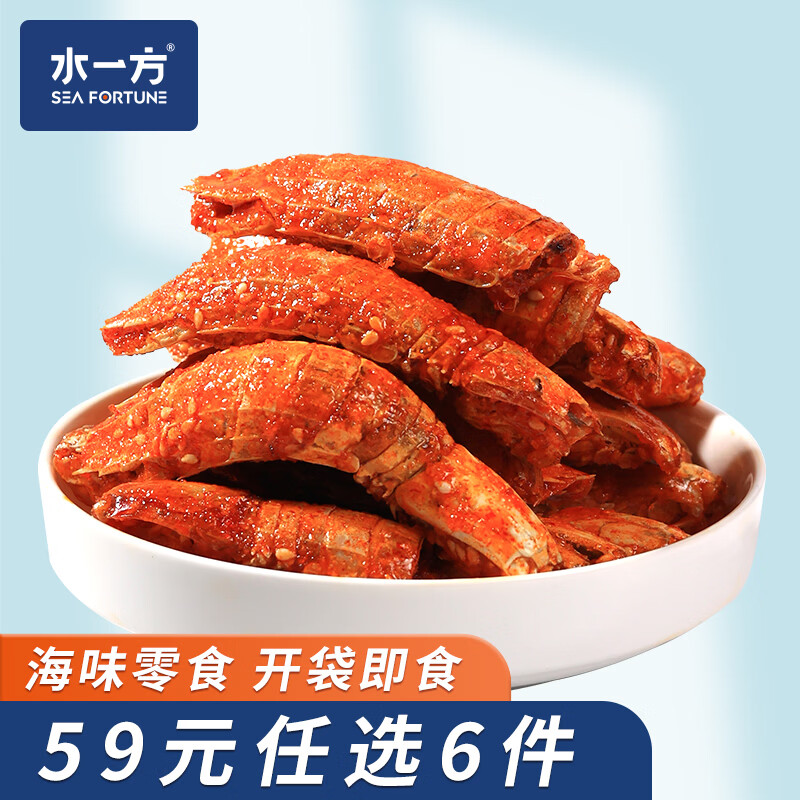 水一方 现烤烤鱼片 烤鱼片即食海味鱼干海鲜零食大连特产 香辣琵琶虾120g