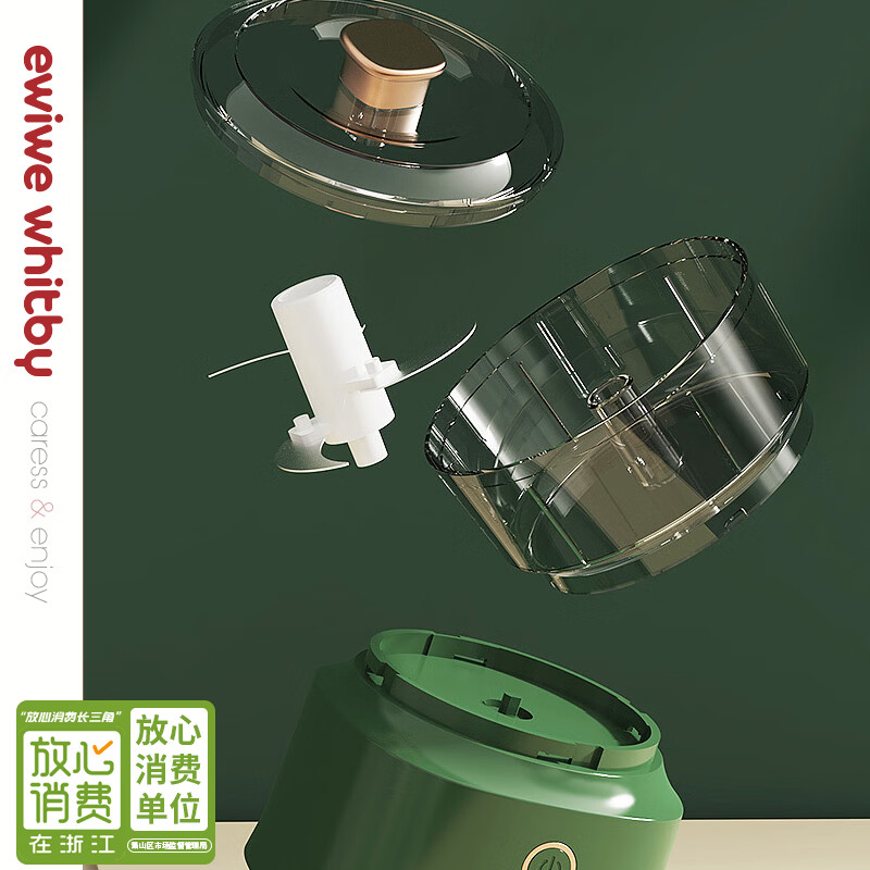 STABURG电动绞肉机家用小型全自动捣蒜神器多功能辅食碎菜辣椒料理机 食品级材质/3刃锋利刀刃 350ml