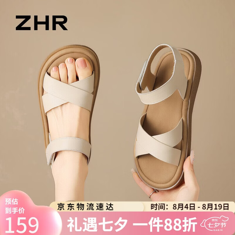 ZHR则则凉鞋女夏季新款软底外穿女鞋魔术贴不累脚平底凉拖鞋女IZ58米色36