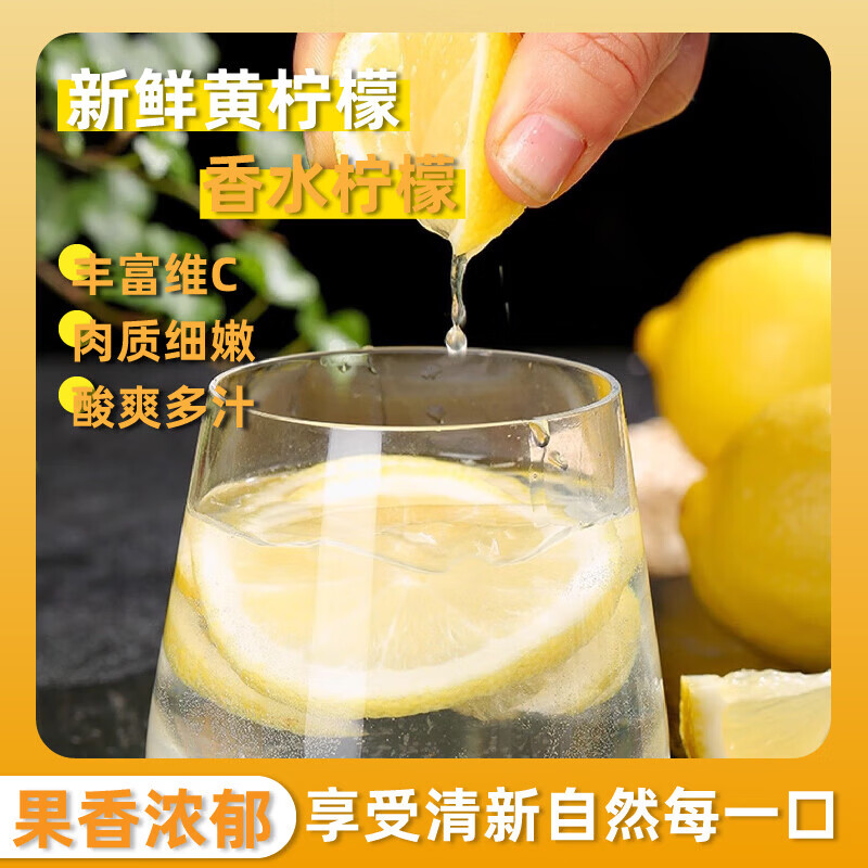 供3广西香水黄柠檬新鲜果应季水果柠檬 黄柠檬奶茶店新鲜柠檬 【单果50g+】 2颗装