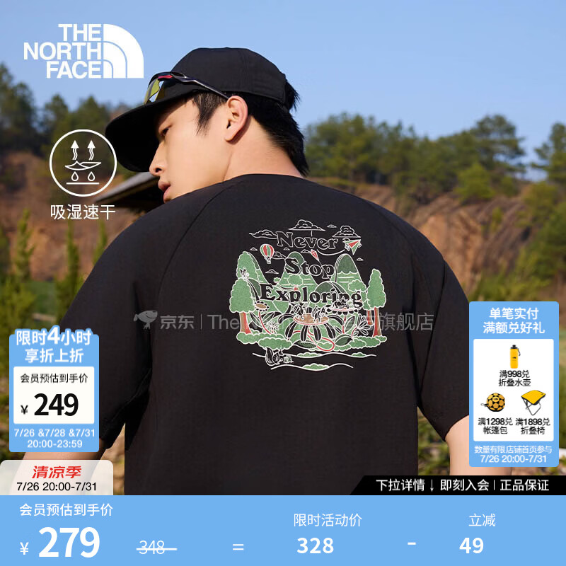 北面（The North Face）速干短袖T恤情侣款FOREST山脉树林户外透气舒适26春夏新款|8GX4 JK3/宇宙黑 M/170