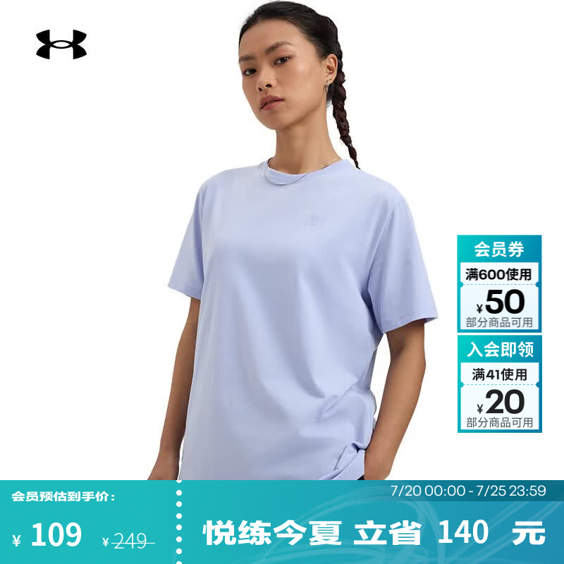安德玛（Under Armour）UA夏季BF女子圆领宽松简约运动休闲短袖T恤1387318 淡蓝紫色539 L
