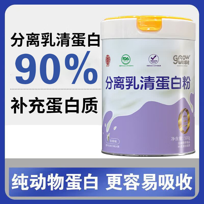 疆太医分离乳清蛋白粉中老年术后恢复放化疗增强成人补充蛋白质粉营养品 【0蔗糖,香草味】 500g*1罐 试用款