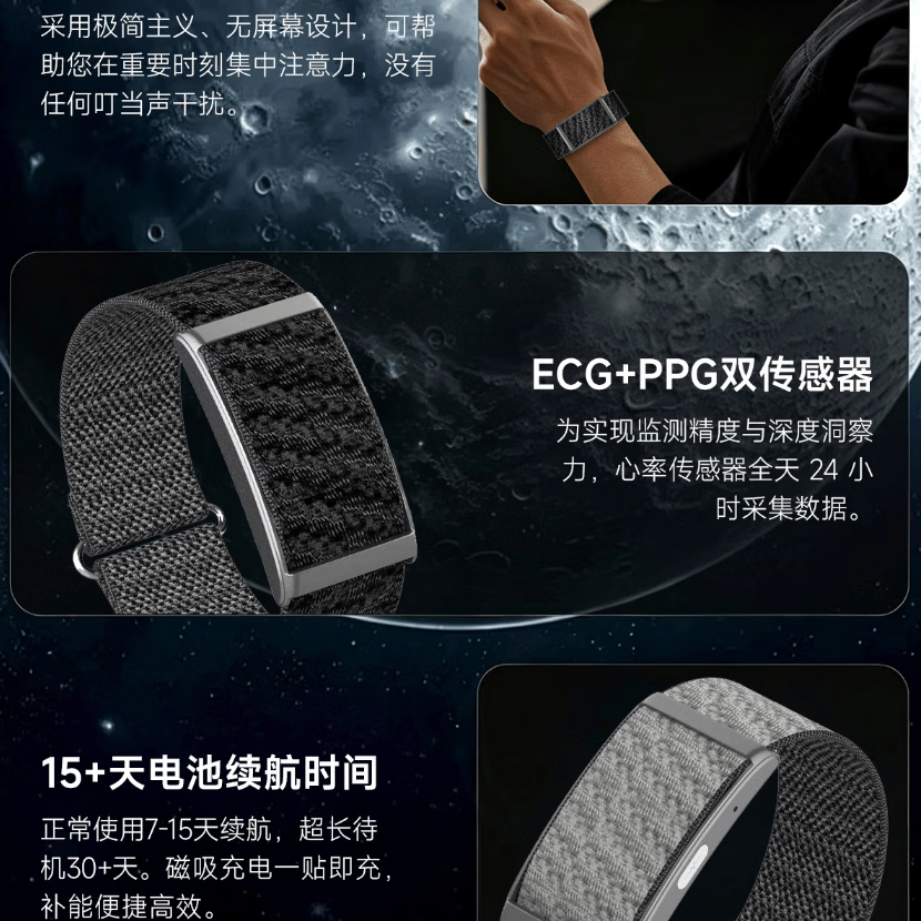 DIONASTRA 7S AI健康无屏手环 ECG心脏健康 精神压力 疲劳度 心率血氧HRV 全天睡眠 睡眠呼吸暂停 体温 黑色