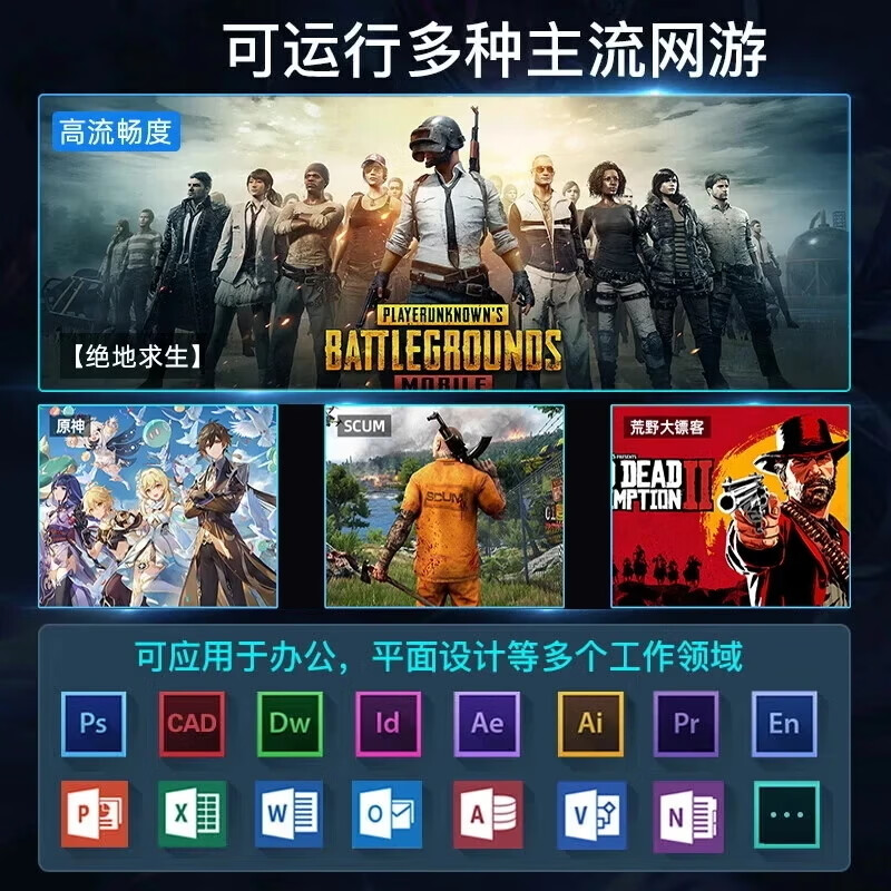 HUWAIJBOOK笔记本电脑【官方补贴35%】英特尔酷睿i7旗舰性能 办公娱乐 黑悟空游戏手提金属轻薄本 【高配】英伟达AMD独显【抗蓝光+高刷屏+指纹锁】 32G运行+2T超速硬盘