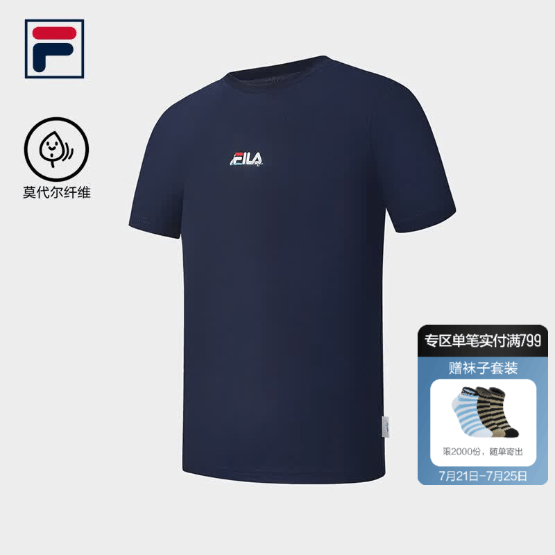 FILA 斐乐官方男子针织短袖衫2026秋新款网球运动上衣简约宽松T恤 藏烟蓝-DB L 175/96A/L