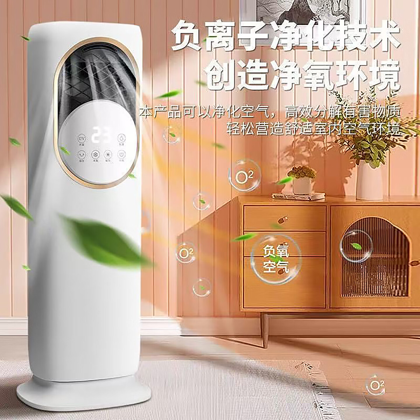 美的(Midea)同款冷暖两用空调扇 家用便携移动冷风扇 加湿静音卧室厨房小型水冷制冷小空调 B款升级款(UV除菌功能) 冷暖两用+低噪静音+空气净化