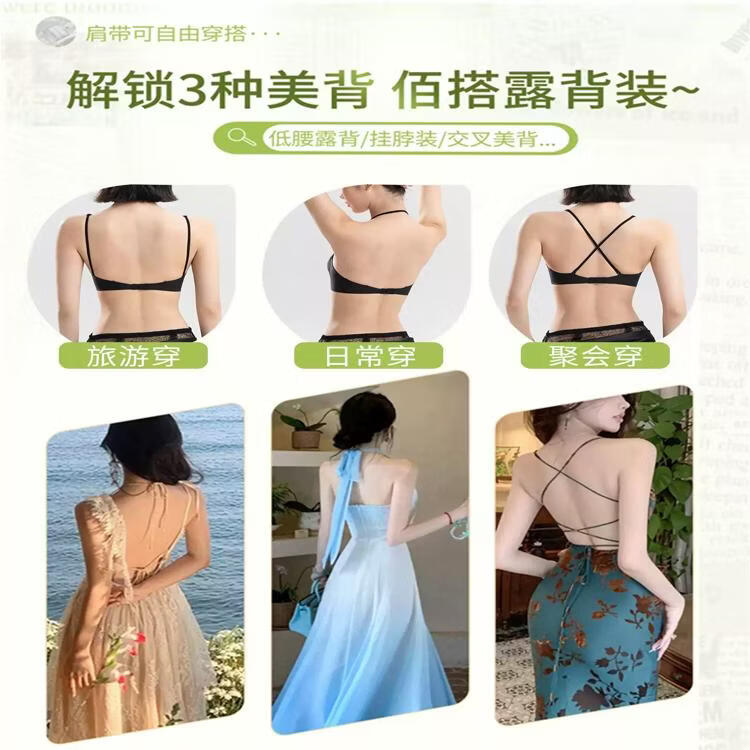 猫人细肩带美背内衣女士夏天露背聚拢深V吊带隐形粉底液隐形文胸罩 黑色+黑色 【2件更划算】 S 【ABC杯 约75-95斤】