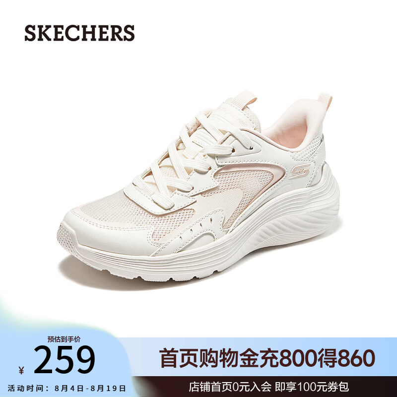 斯凯奇（Skechers）七夕女鞋夏季大网孔透气运动鞋女绑带休闲跑步户外鞋子女117486 乳白色/OFWT 37 【正码正拍】