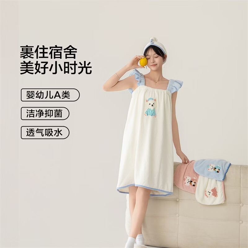 水星家纺干发帽 A类品质速干擦头发干发巾抗菌洁净超强吸水干发帽【专享】 【抗菌防螨】学院派(海蓝色) 25cm×65cm