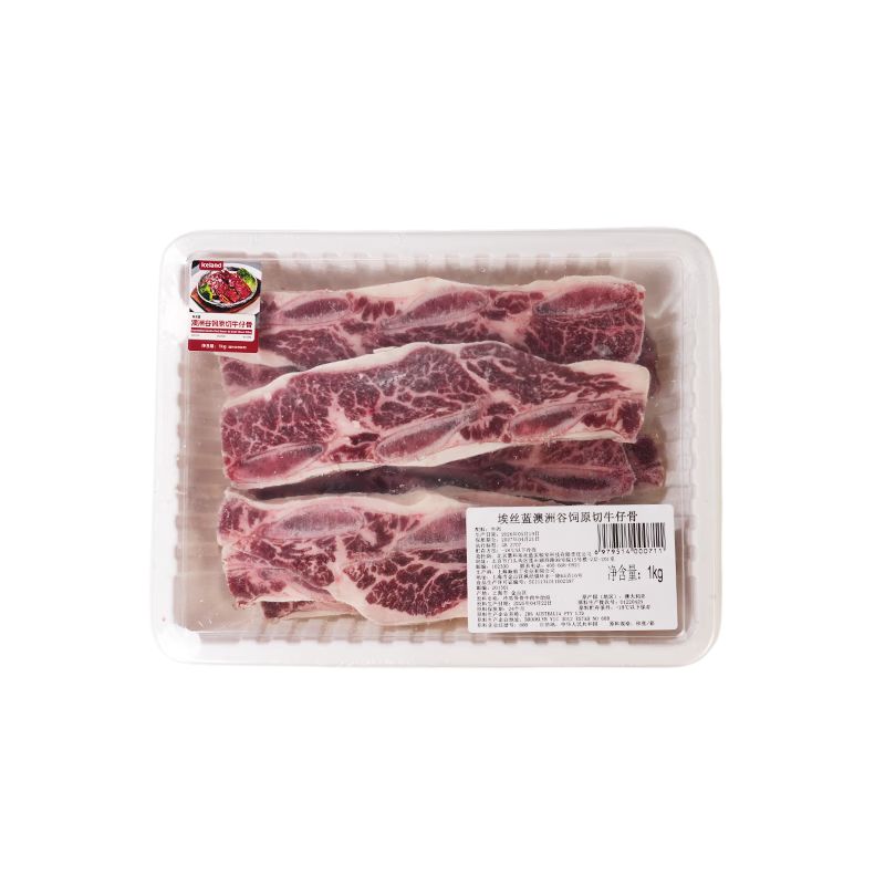 埃丝蓝Iceland澳洲进口原切谷饲牛仔骨1kg  家庭大包装 烧烤煎炸食材