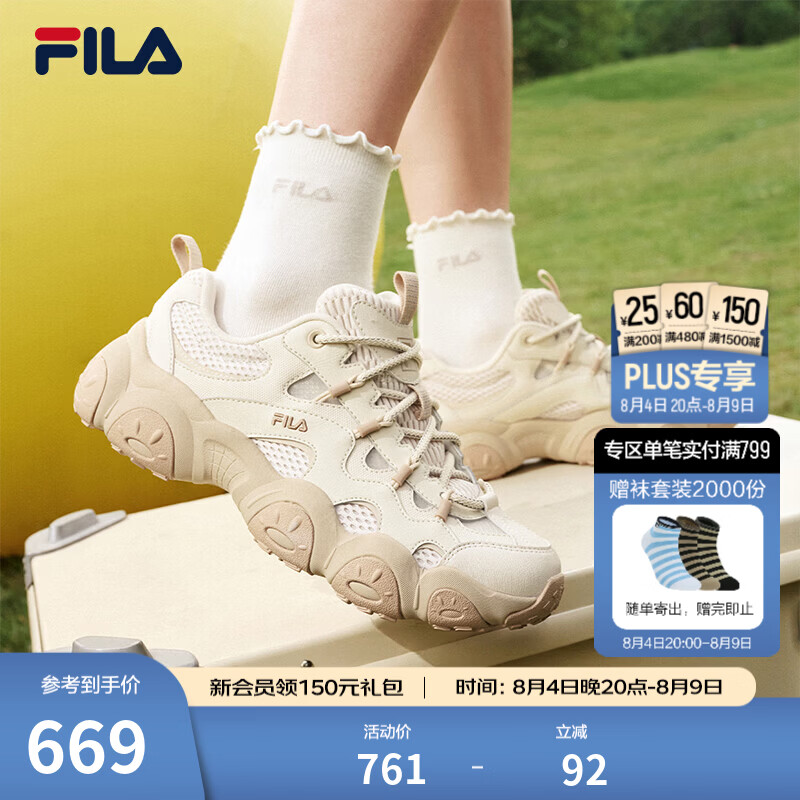 斐乐（FILA）猫爪7代女鞋老爹鞋2026秋季新款厚底鞋休闲鞋复古运动鞋 白天鹅灰-WA 38