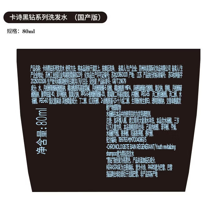 图 8