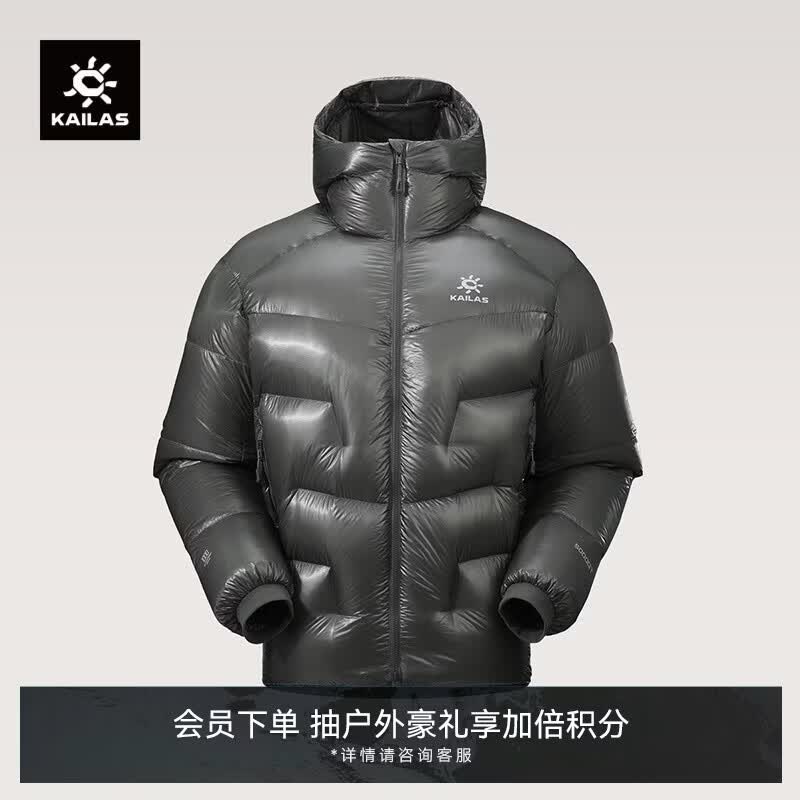 KAILAS凯乐石5000GT雪山羽绒服男女1000蓬鹅绒保暖防风户外加厚面包服