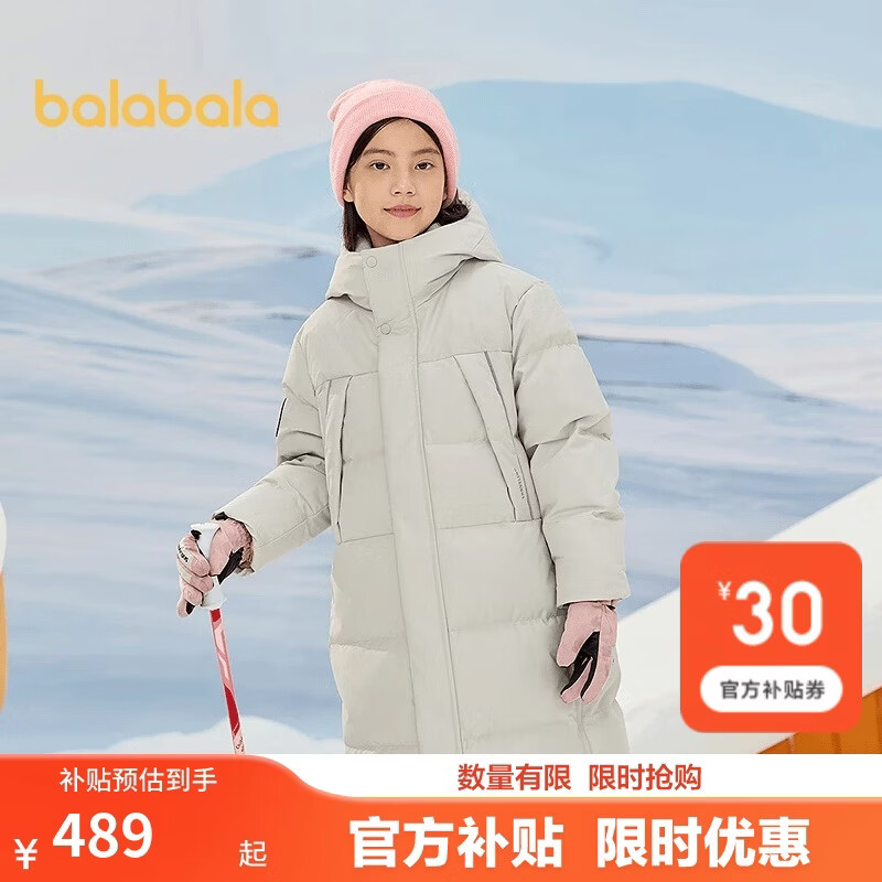 巴拉巴拉儿童羽绒服中长款冬加厚外套男女童2025连帽亲子装保暖防风防泼水