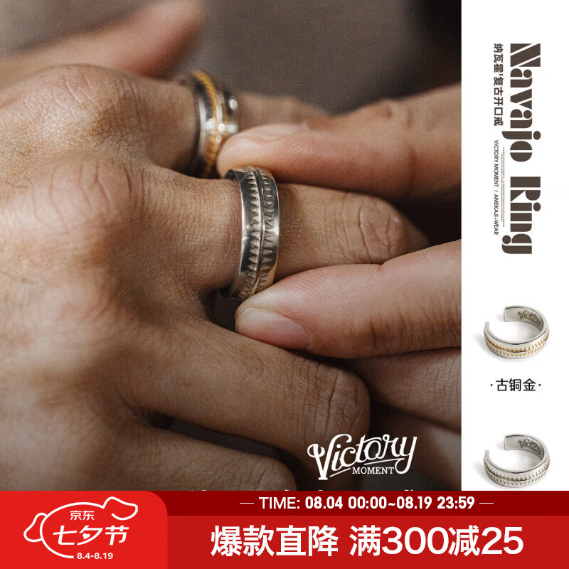 马登福叔美式复古白黄铜开口戒指vintage纳瓦霍手指环配饰品男款 戒指白古铜 L(20~24号)