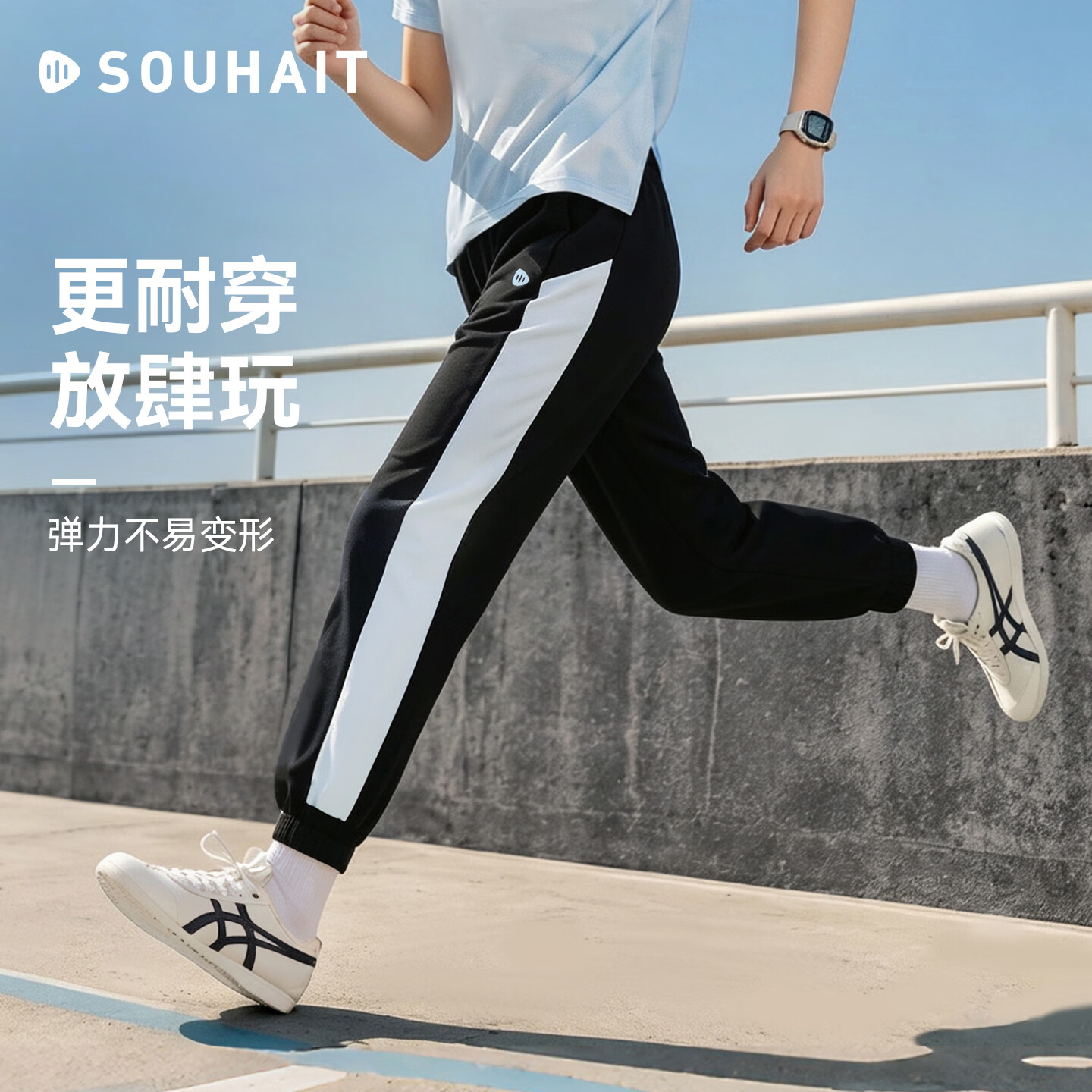 水孩儿(SOUHAIT)童装儿童运动长裤男女童2026秋装大童精梳棉裤子保暖休闲裤百搭 钻石黑-厚实秋款 170