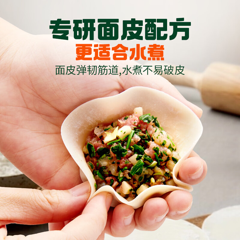 必品阁（bibigo）【99.9到手9件】王饺子煎饺馅饼水饺营养早点速冻夜宵生鲜食品Q2 王水饺(玉米+荠菜)9袋组合2.7kg