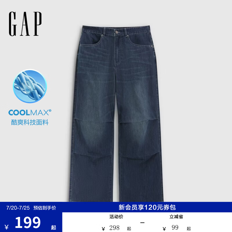 盖璞Gap男装2026春季新款宽松中腰轻量降落伞牛仔裤休闲长裤854093 蓝色水洗 M (170/80A)亚洲尺码