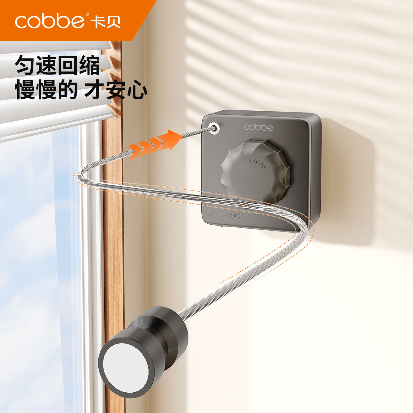 卡贝（cobbe）隐形晾衣绳不锈钢阳台免打孔伸缩晒衣绳子防风稳固可调松紧防下垂 【304不锈钢】枪灰-4.2米